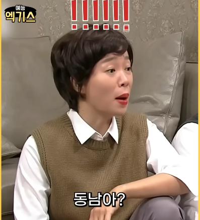 SNL에 나온 요즘 신혼여행과 과거 신혼여행 난이도 차이 ㄷㄷㄷ