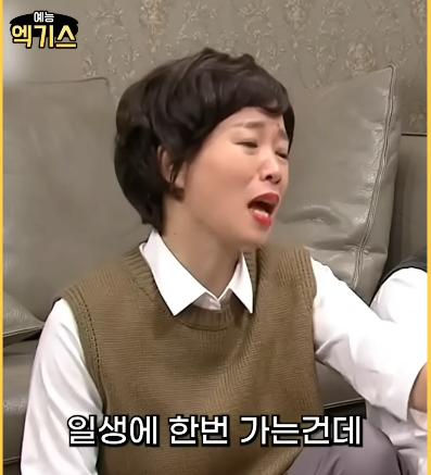 SNL에 나온 요즘 신혼여행과 과거 신혼여행 난이도 차이 ㄷㄷㄷ