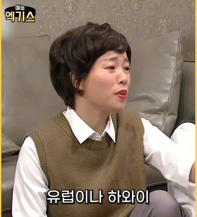 SNL에 나온 요즘 신혼여행과 과거 신혼여행 난이도 차이 ㄷㄷㄷ