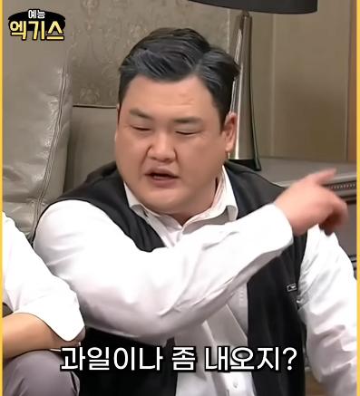 SNL에 나온 요즘 신혼여행과 과거 신혼여행 난이도 차이 ㄷㄷㄷ