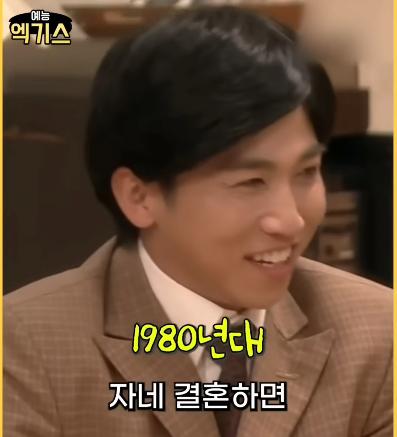 SNL에 나온 요즘 신혼여행과 과거 신혼여행 난이도 차이 ㄷㄷㄷ