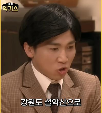 SNL에 나온 요즘 신혼여행과 과거 신혼여행 난이도 차이 ㄷㄷㄷ