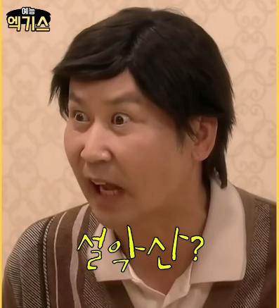 SNL에 나온 요즘 신혼여행과 과거 신혼여행 난이도 차이 ㄷㄷㄷ