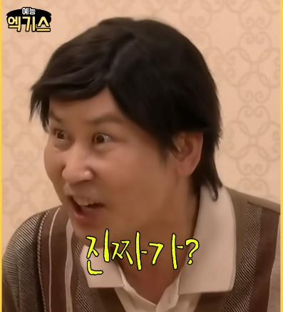SNL에 나온 요즘 신혼여행과 과거 신혼여행 난이도 차이 ㄷㄷㄷ