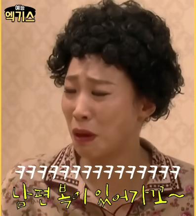 SNL에 나온 요즘 신혼여행과 과거 신혼여행 난이도 차이 ㄷㄷㄷ