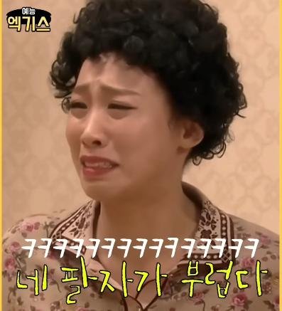 SNL에 나온 요즘 신혼여행과 과거 신혼여행 난이도 차이 ㄷㄷㄷ