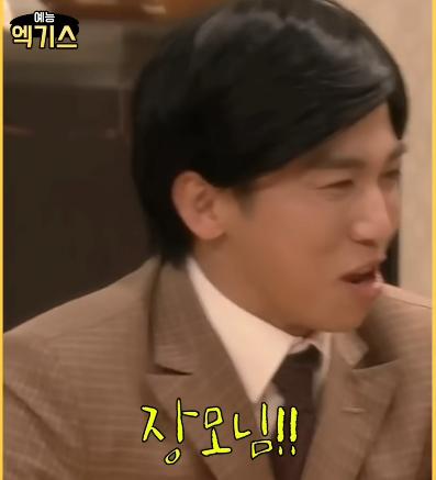 SNL에 나온 요즘 신혼여행과 과거 신혼여행 난이도 차이 ㄷㄷㄷ