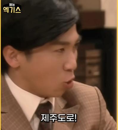 SNL에 나온 요즘 신혼여행과 과거 신혼여행 난이도 차이 ㄷㄷㄷ