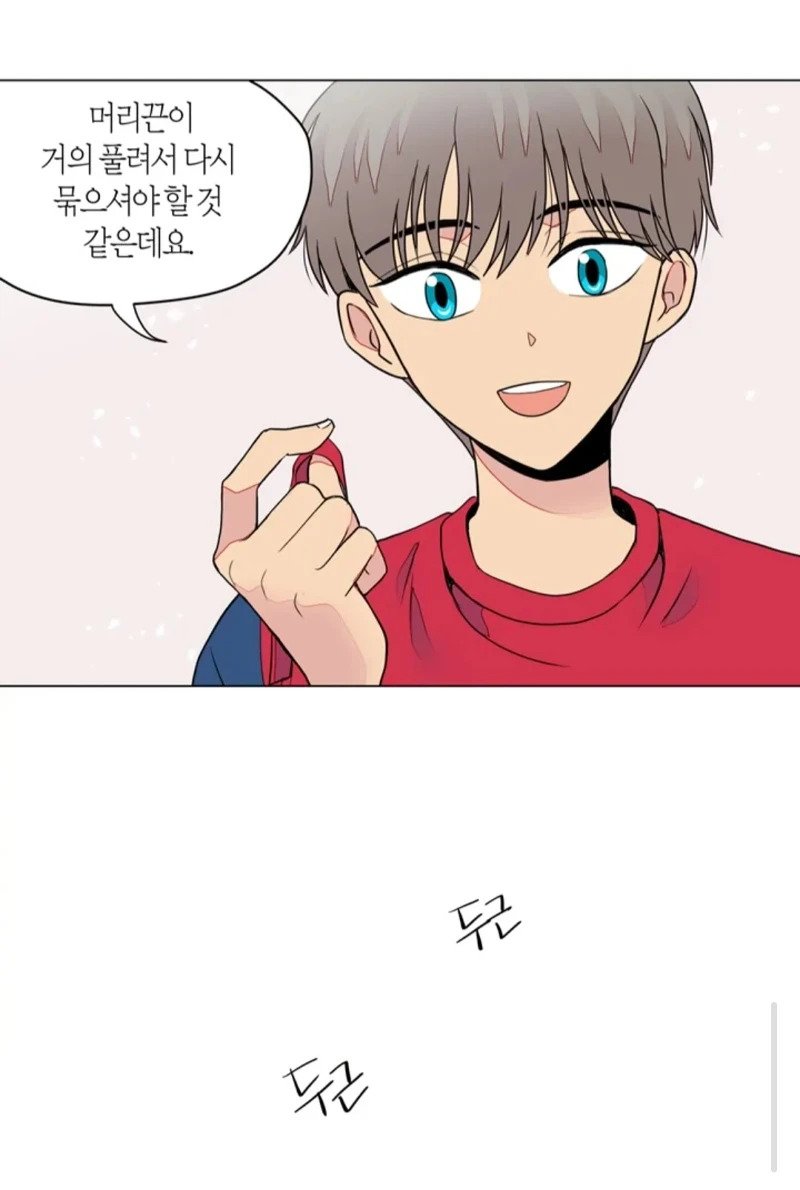 드라마화 확정된 남아 소아성애 웹툰 수준 ㅋㅋ