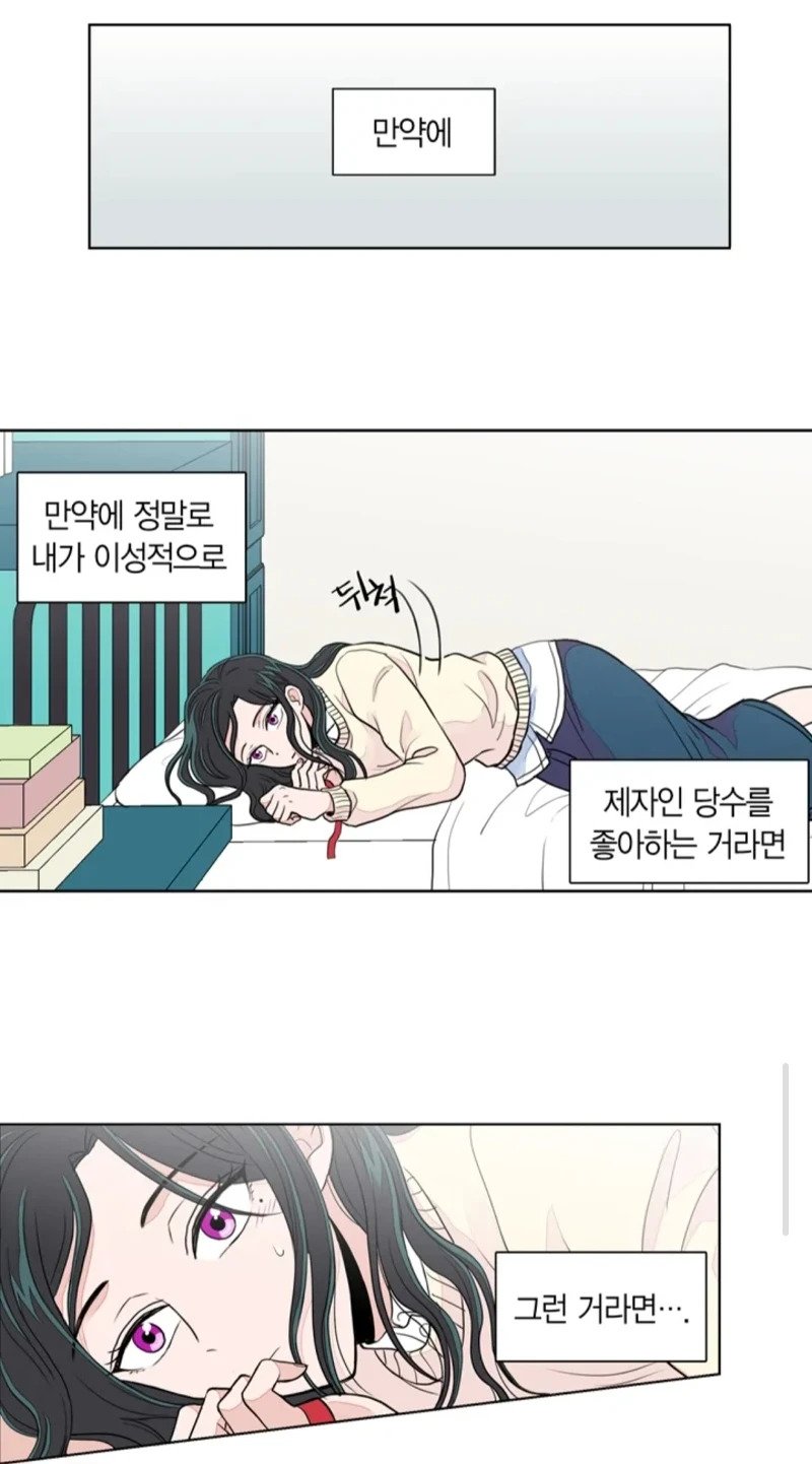 드라마화 확정된 남아 소아성애 웹툰 수준 ㅋㅋ