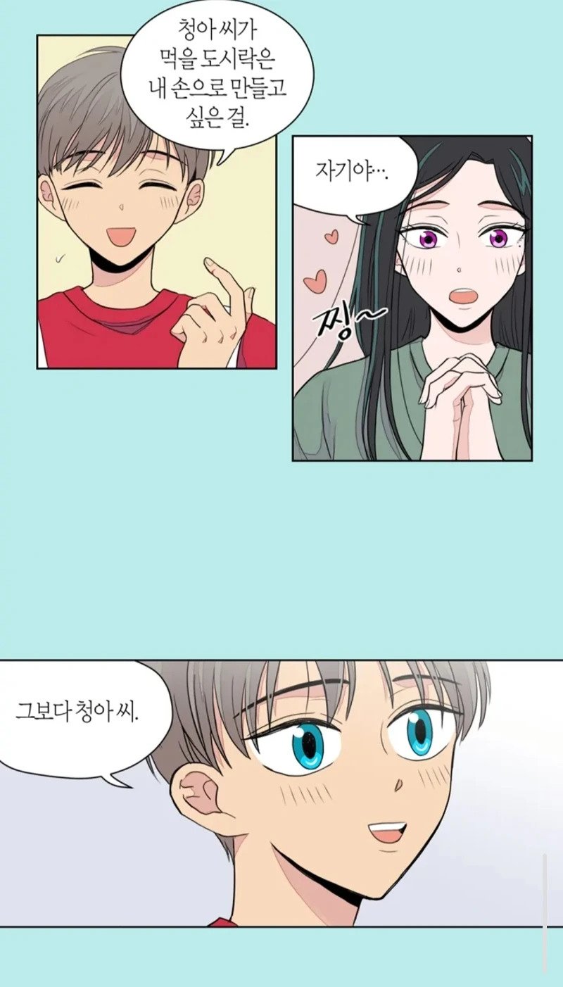 드라마화 확정된 남아 소아성애 웹툰 수준 ㅋㅋ