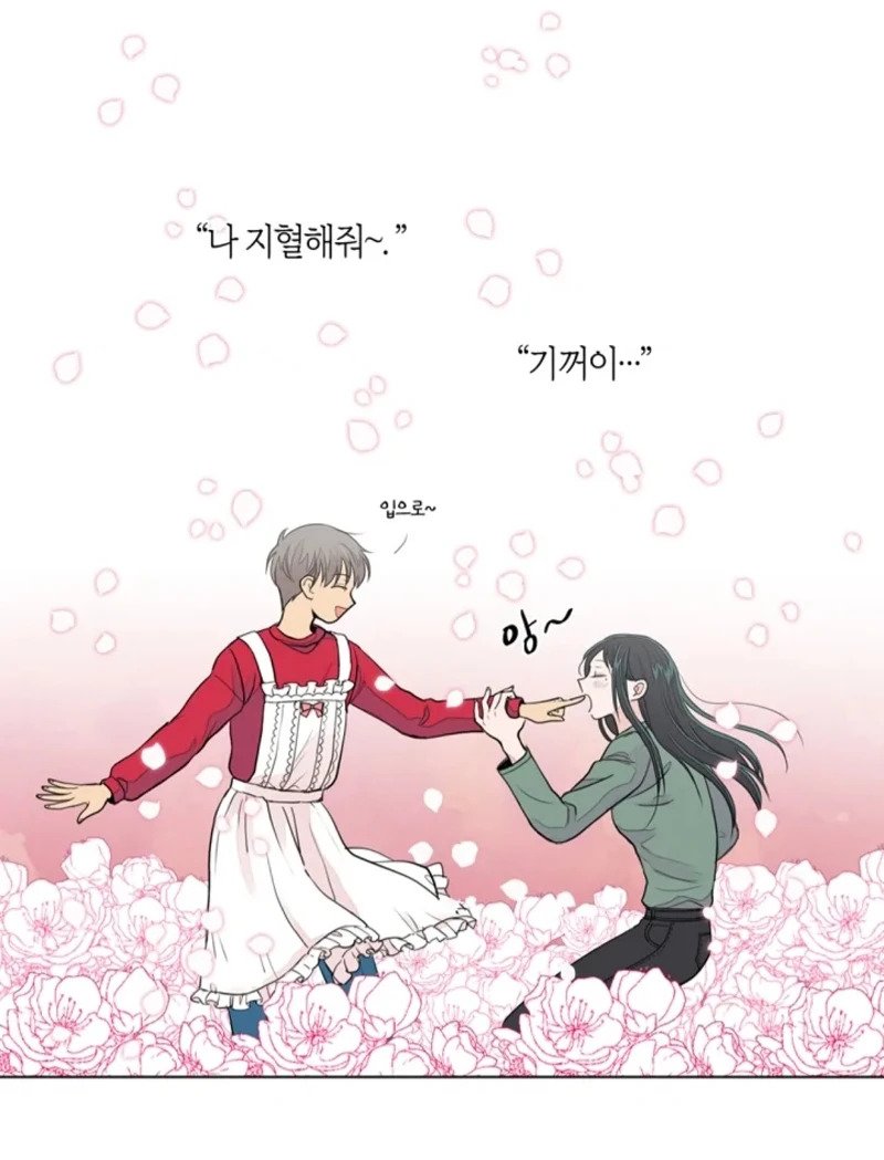 드라마화 확정된 남아 소아성애 웹툰 수준 ㅋㅋ