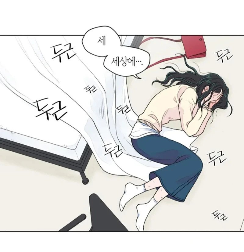 드라마화 확정된 남아 소아성애 웹툰 수준 ㅋㅋ