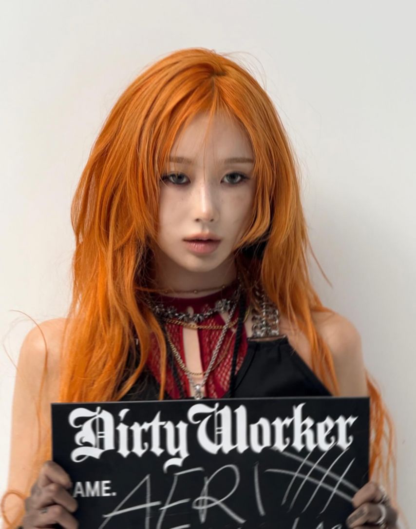 에스파 윈터,지젤