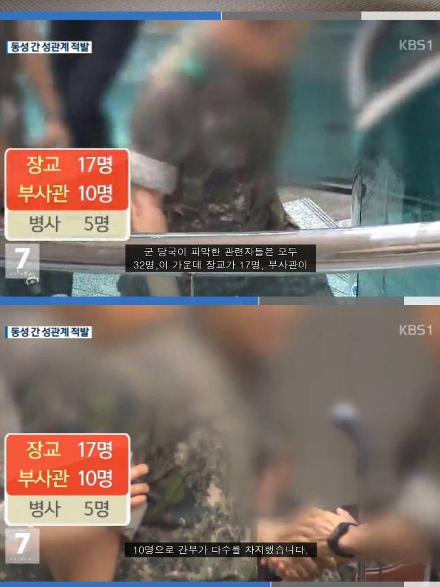 ㅇㅎ ) 이쁘장한 후임이 입대한 부대의 최후 ㄷㄷㄷ