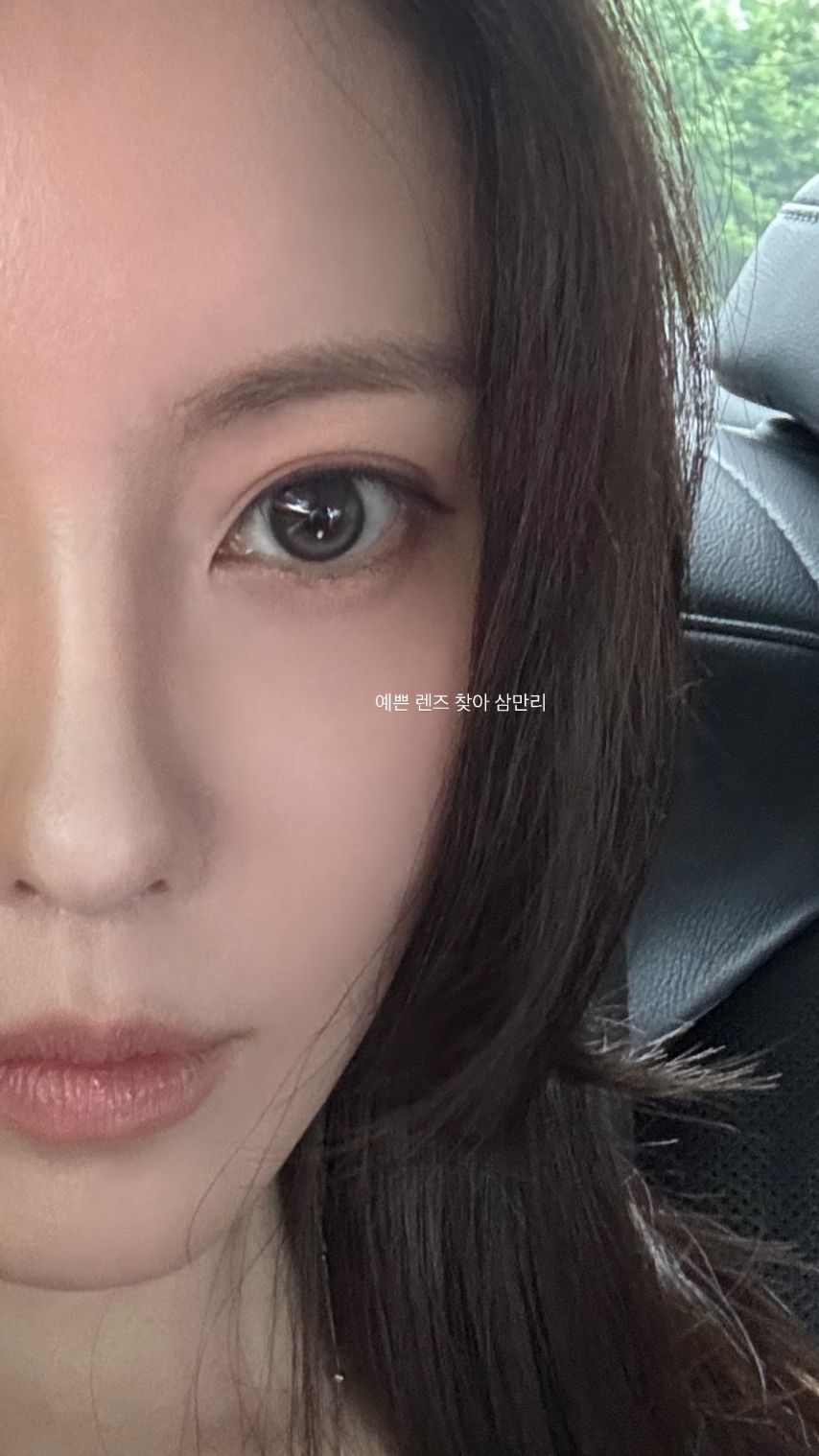 효민 SNS