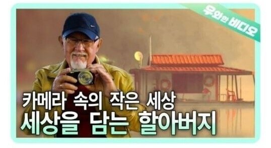 트위터에서 퍼진 천하제일 편집대회