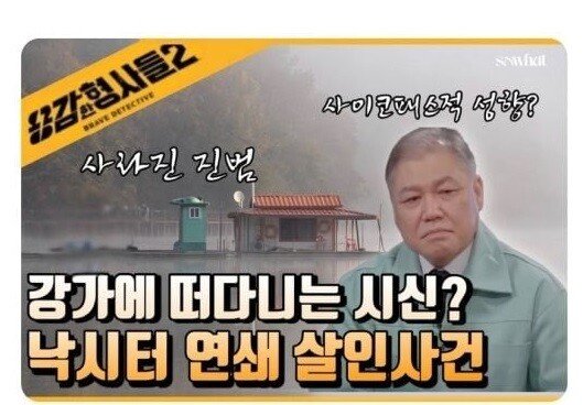 트위터에서 퍼진 천하제일 편집대회