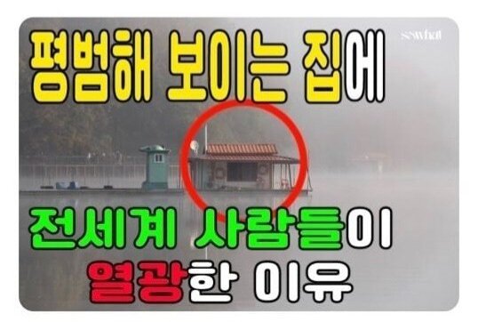 트위터에서 퍼진 천하제일 편집대회