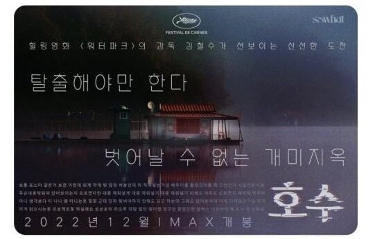 트위터에서 퍼진 천하제일 편집대회