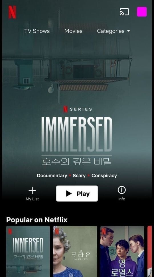 트위터에서 퍼진 천하제일 편집대회