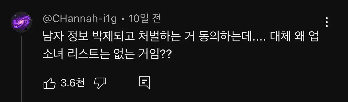 한국에서 성매매하는 남자가 400만명이라고함