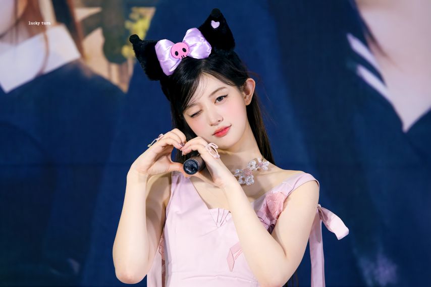 아일릿 민주