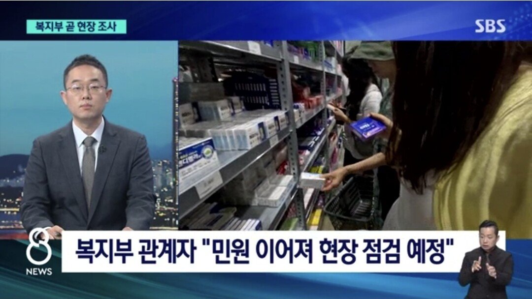 국내 첫 창고형 약국 최신근황