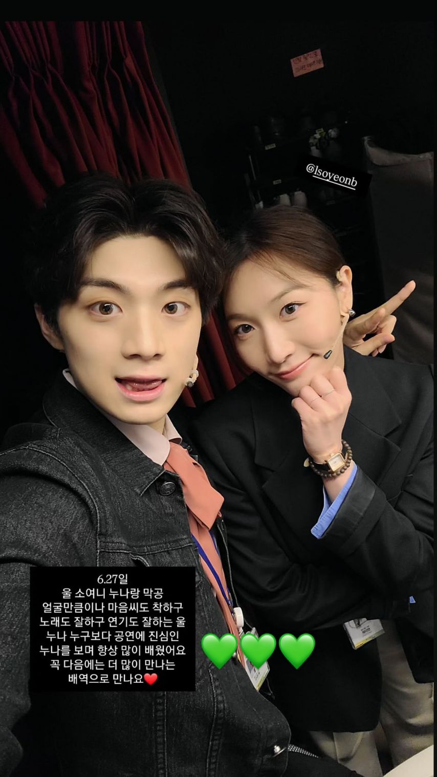 정소연