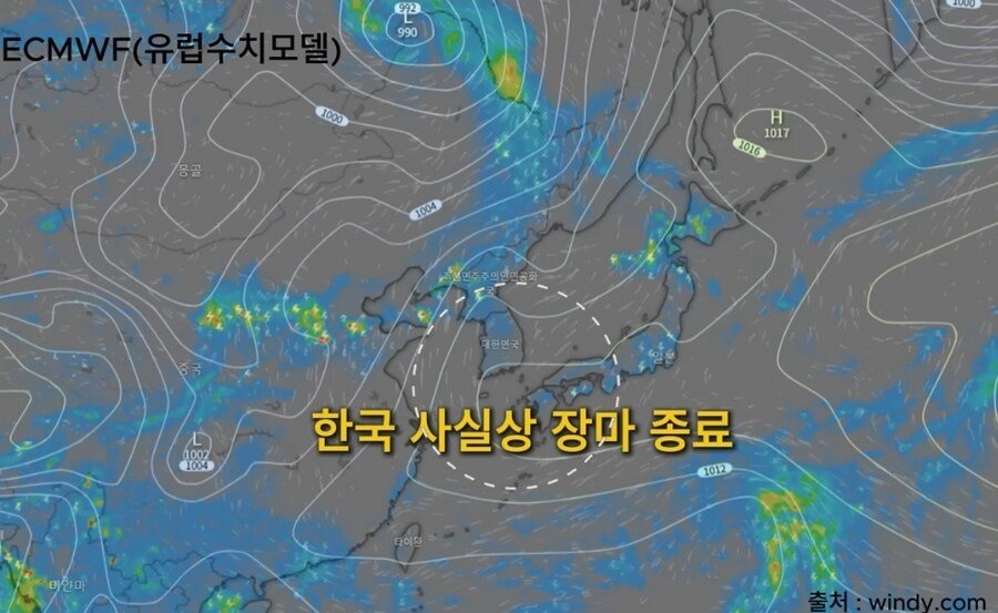 속보)대한민국 장마 종료