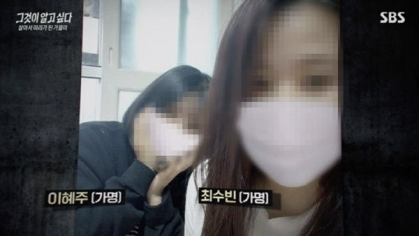 [분노주의] ‘4살에 7kg’ 미라 된 채 사망…이날도 친모는 성매매