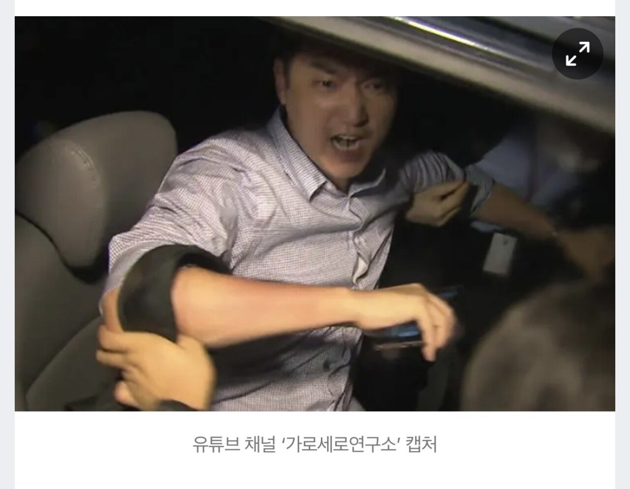 장사의 신이 김세의 생일 선물로 내용증명 보냄