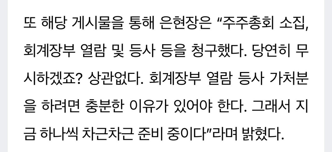 장사의 신이 김세의 생일 선물로 내용증명 보냄