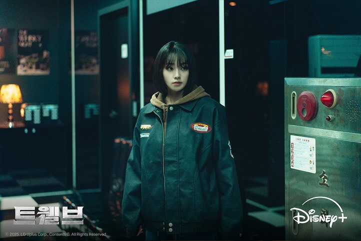 강미나 이주빈 트웰브