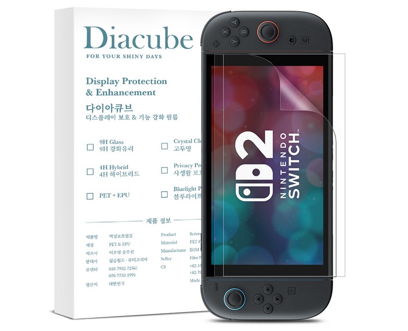 다이아큐브 닌텐도 스위치2 AG PET 우레탄 하이브리드 무광 지문방지 항균 액정보호필름 2P 쉬운부착, 2개, 투명, 닌텐도스위치2 무광지문방지항균필름