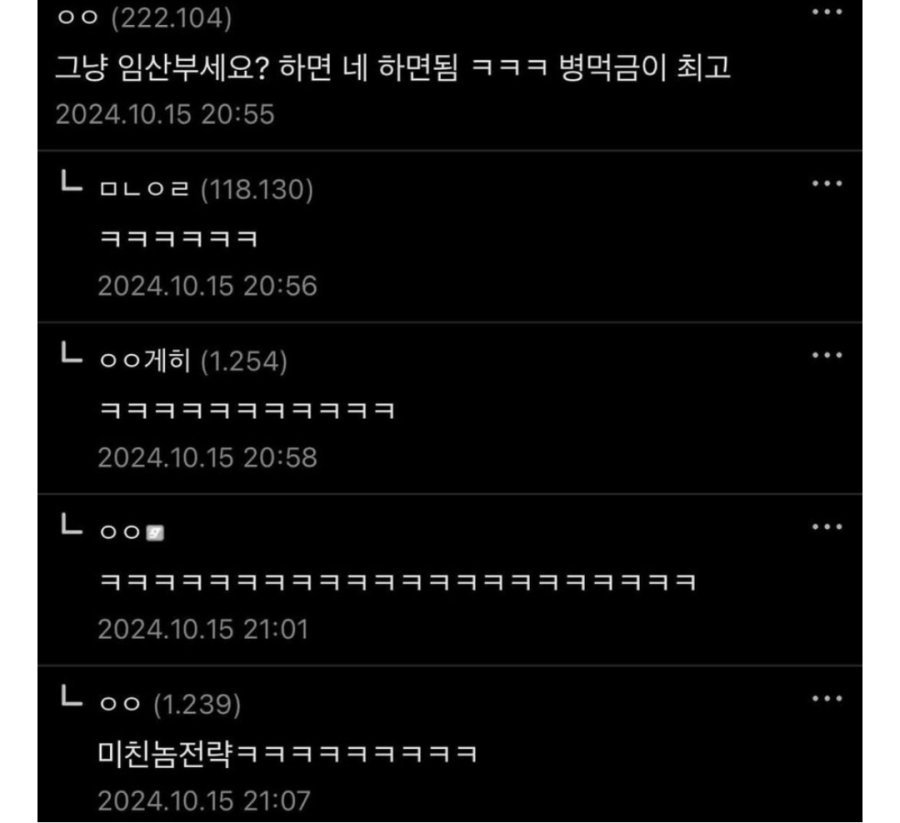임산부석 앉은 청년과 펼친 언쟁 논란