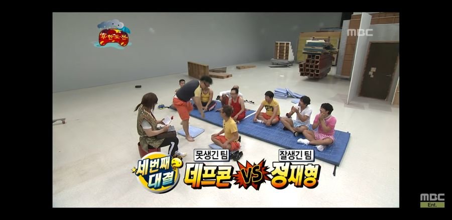 유재석이 진짜 대단한 미친 철인인 이유