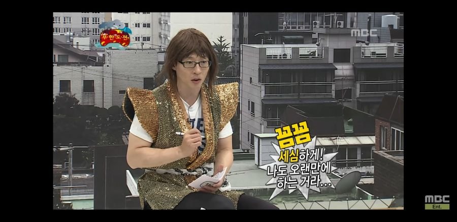 유재석이 진짜 대단한 미친 철인인 이유