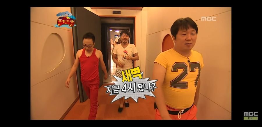 유재석이 진짜 대단한 미친 철인인 이유