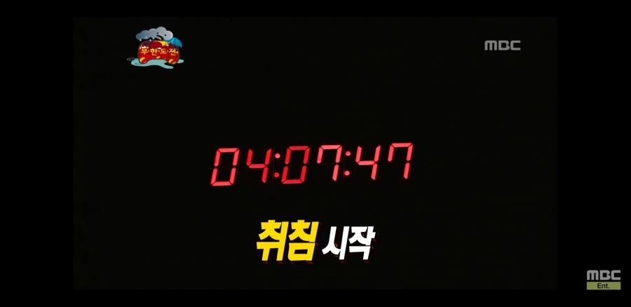 유재석이 진짜 대단한 미친 철인인 이유