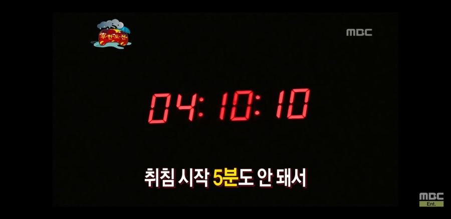 유재석이 진짜 대단한 미친 철인인 이유