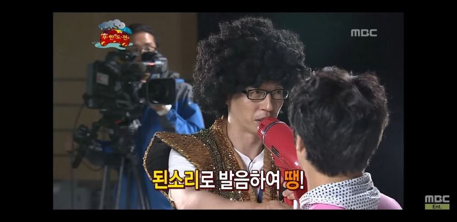 유재석이 진짜 대단한 미친 철인인 이유