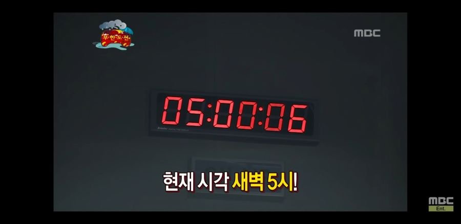 유재석이 진짜 대단한 미친 철인인 이유