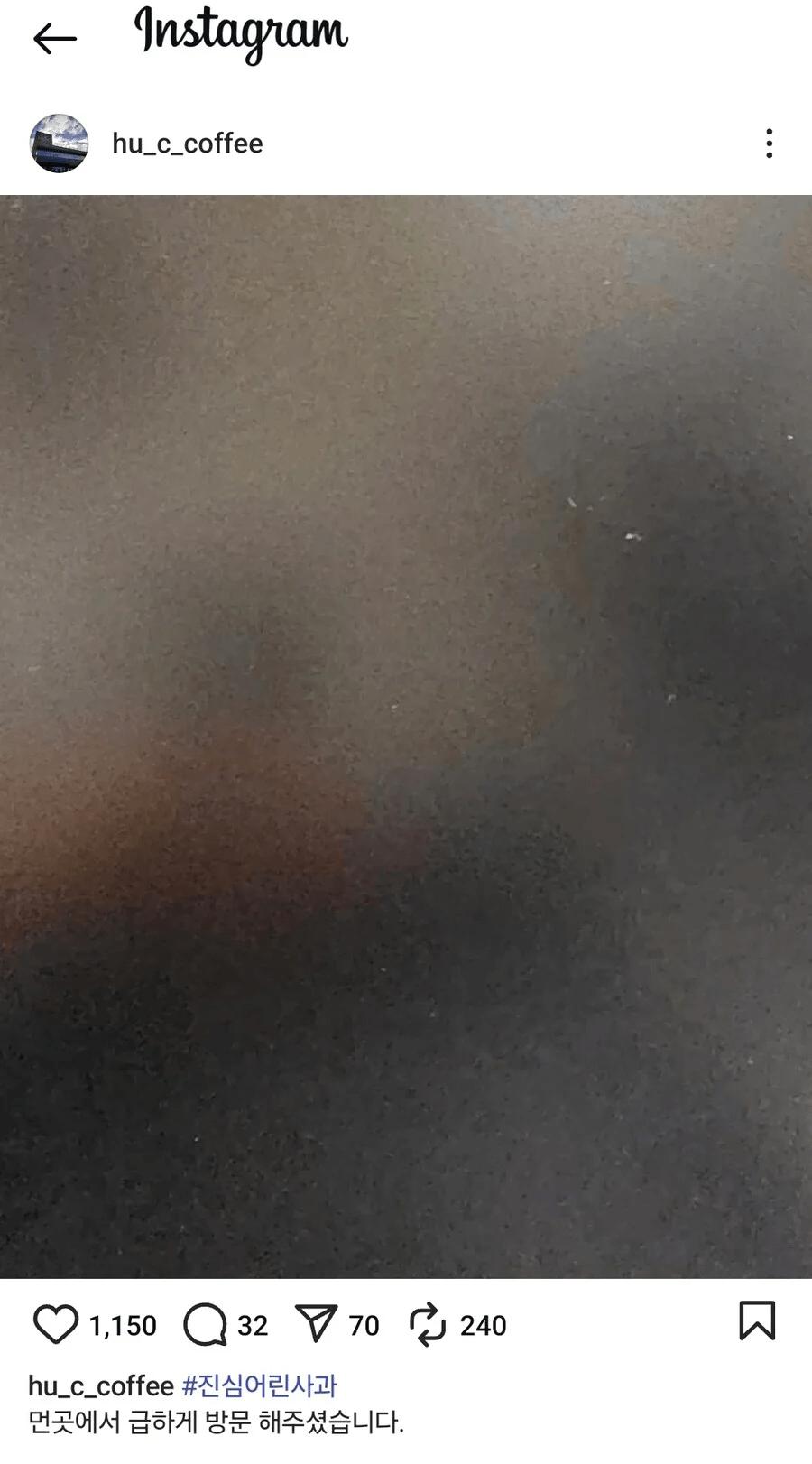 안양대 관광버스 단체손님 사건 최신 근황