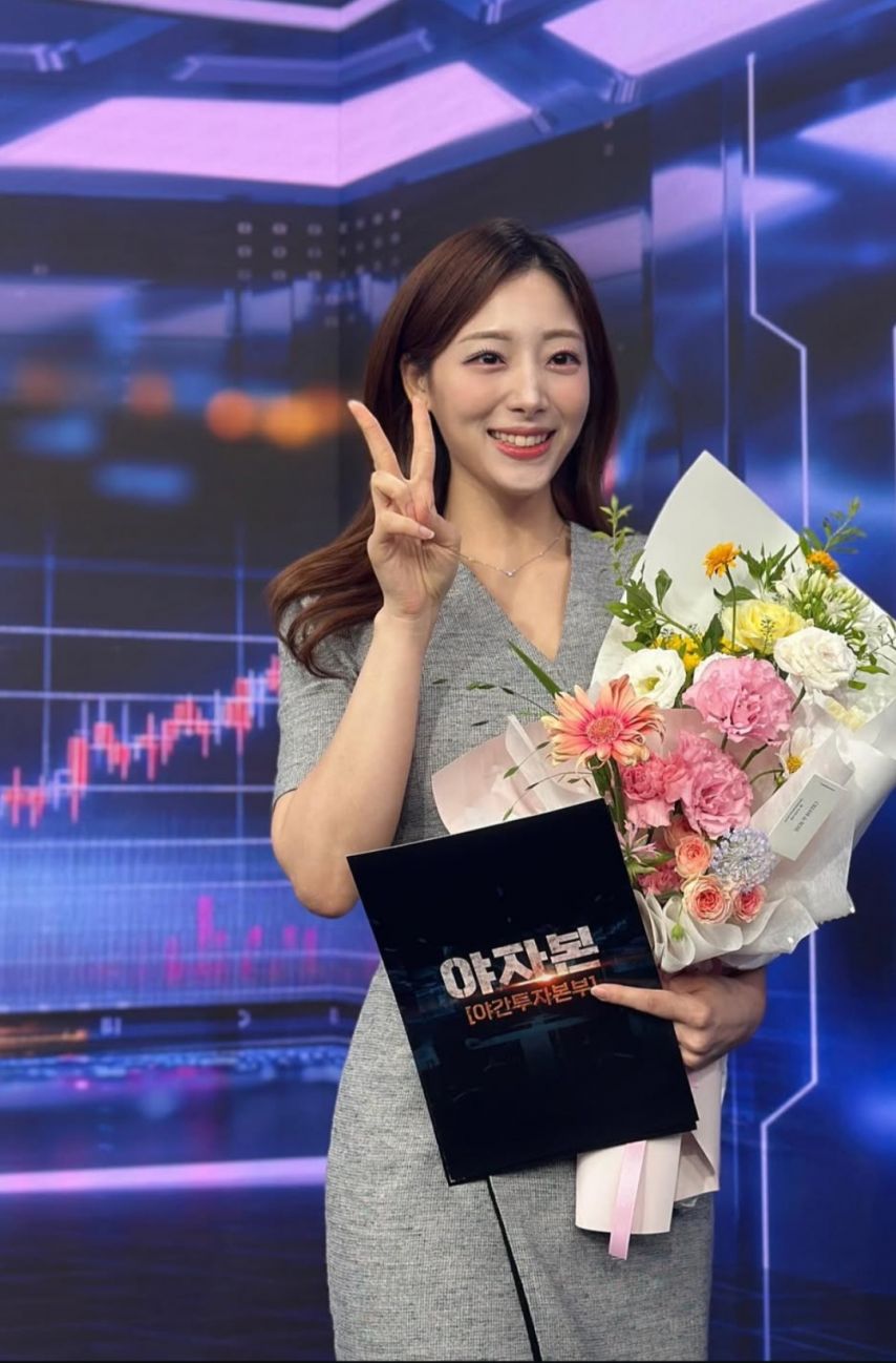 임민소 아나운서