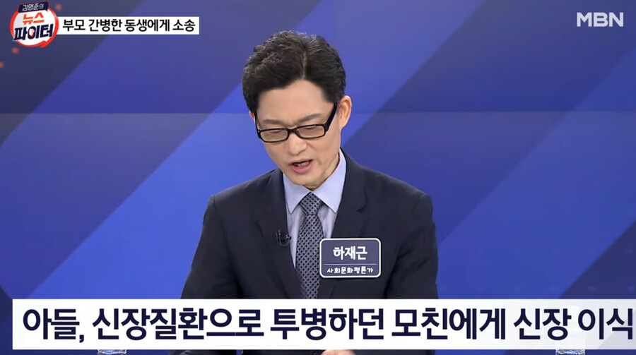 부모님 간병 도맡아 한 남동생에게 유산 돌려달라고 소송한 누나 ㄷㄷ