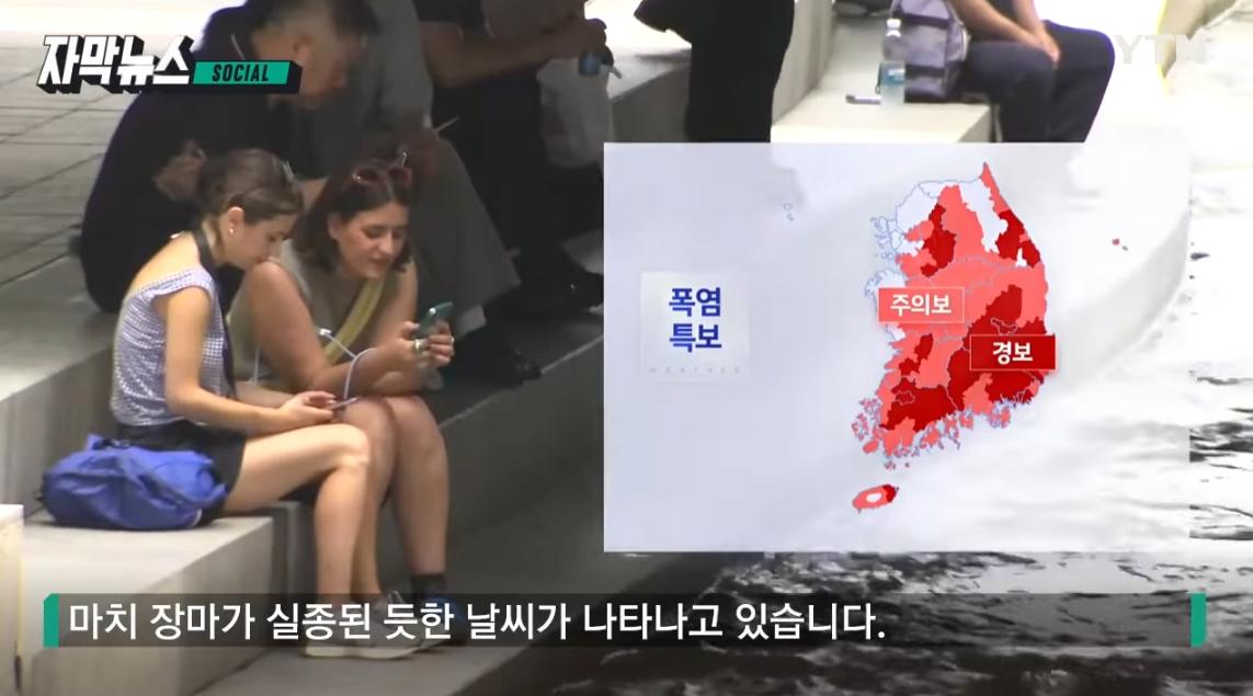엄청난 수증기 몰려온다.. 절망적인 예보 ㄷㄷㄷㄷㄷㄷ