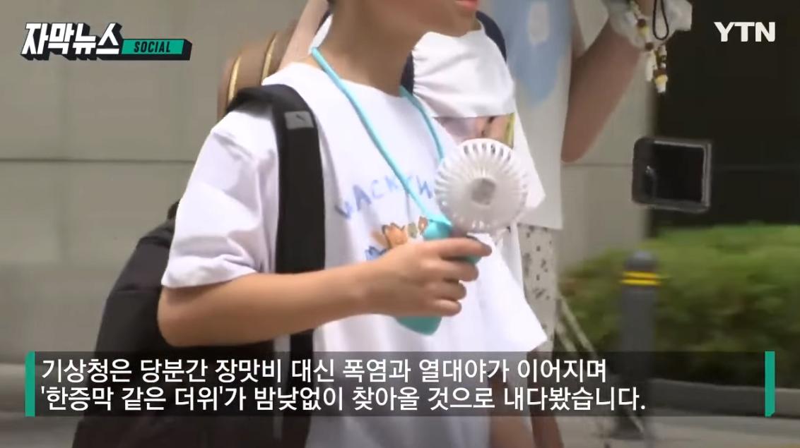 엄청난 수증기 몰려온다.. 절망적인 예보 ㄷㄷㄷㄷㄷㄷ