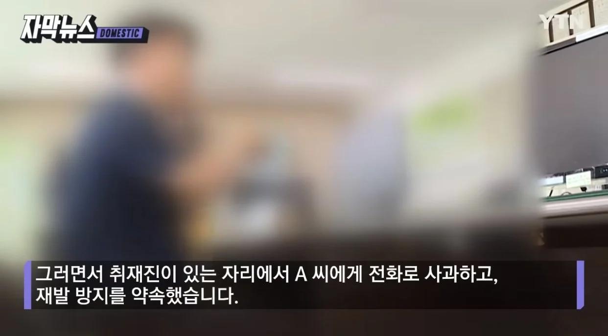 처음보는 예비군한테 반말 갈긴 예비군 동대장 최후