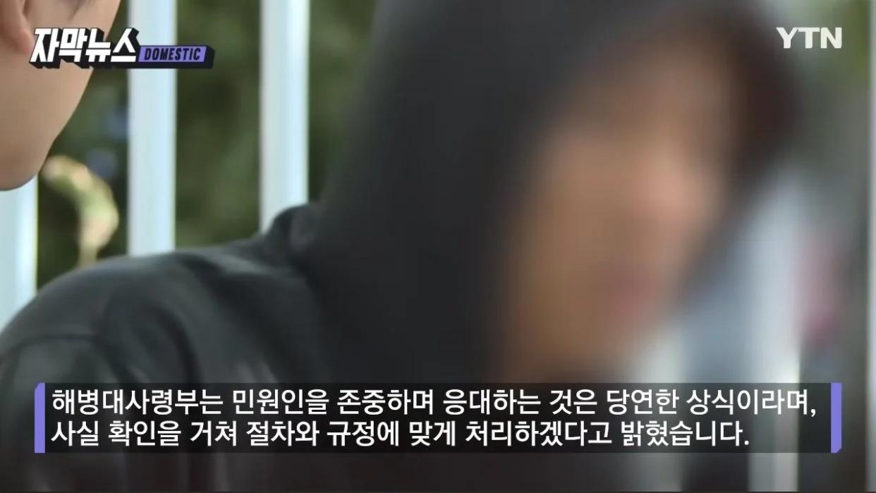 처음보는 예비군한테 반말 갈긴 예비군 동대장 최후